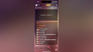 隋杨88686的直播间5371