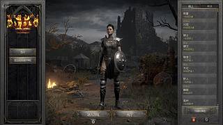 【国服】正式服 - 背包不够用（暗黑2）