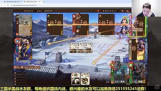 三国杀国战浙江冠军！