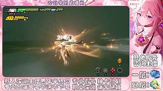 原神深渊主播的直播间