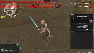 没玩过 第一次尝试