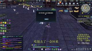 万象丐帮大王-顶级反应