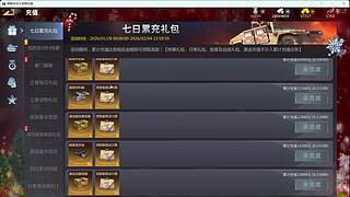 战歌，丹丹的直播间