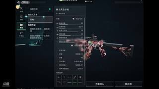 从零开始学习法师