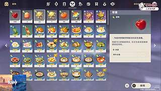 原神玩一会 12542839