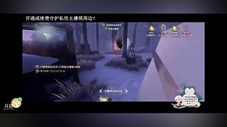 第五人格启动 12571536