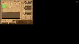 清凉帝国征服者-2的直播间