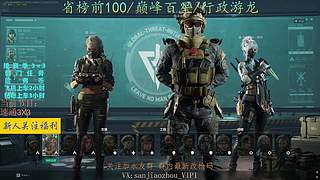 新赛季，速通3X3