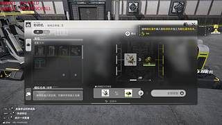 明日方舟终末地 继续探索