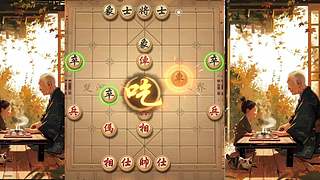 牛牛象棋，下午场直播中