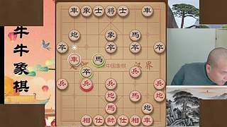 牛牛象棋，地表最强