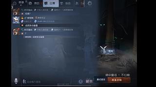 用户4156301270的直播间