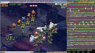 75招财五门冲化9(打字回复)