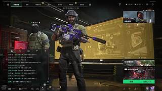 知黑的守白的直播间