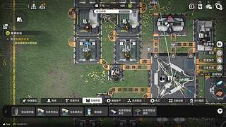 风雪压我两三年，老寒腿加关节炎