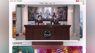 用户5375657598的直播间