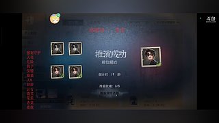 留恋蝶的直播间