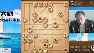 棋协大师直播