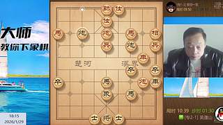 棋协大师直播