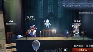 小莫非呃呃的直播间