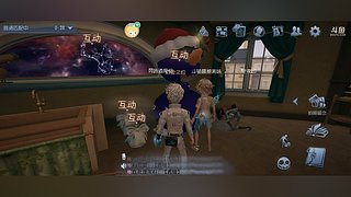 第五人格启动 12723908
