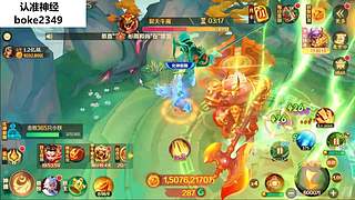 新仙魔九界特助