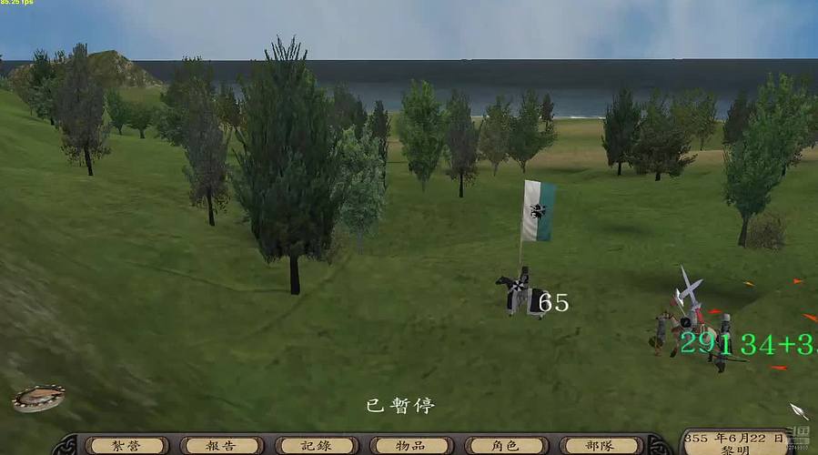 鹿元寸的直播间