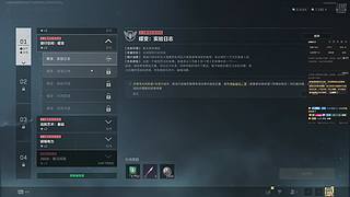 A296760267的直播间