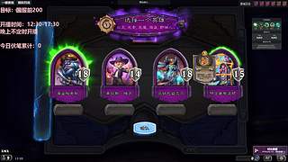 平衡后真的平衡吗