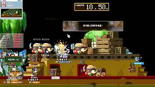 带你回到04年的冒险岛