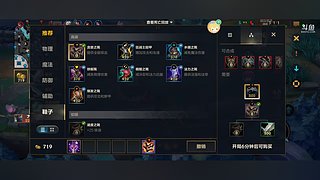 新赛季混分中 12766604