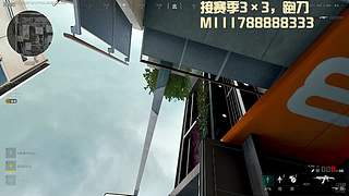 一天拿下赛季33