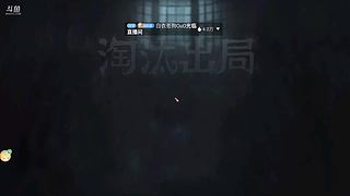 用户4734945288的直播间