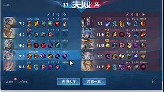 11211ovo的直播间