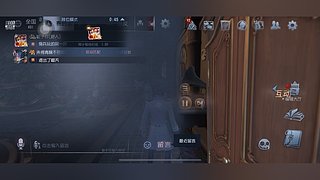 无敌火烧烧的直播间7932