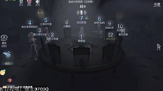 神奇老玛的直播间