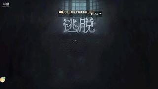 神奇老玛的直播间