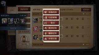 第五人格启动啦