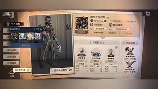 眠眠虾的直播间