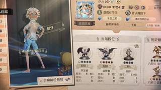 杨桃09050的直播间