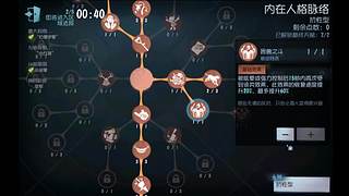 幸运相随54580的直播间