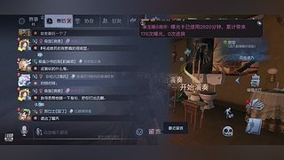 Philo19563的直播间5441