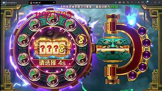 新仙魔九界小琪琪的直播间