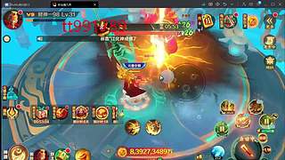 新仙魔九界小琪琪的直播间