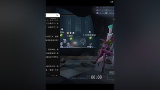 温流56649的直播间