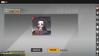 我是主播 我没开图