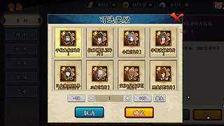 一木洛的直播间