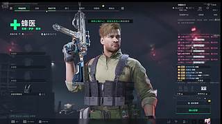 回忆结束的直播间