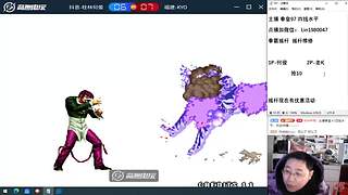 福建KYO VS 桂林何俊