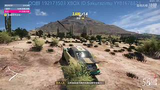 地平线5墨西哥季节赛